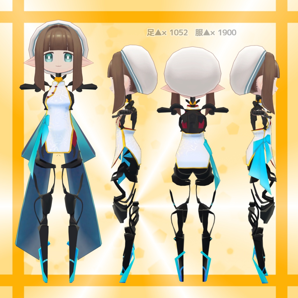 【無料】てっさくチャイ足 + てっさくミニチャイナ【てっさくちゃん対応】
