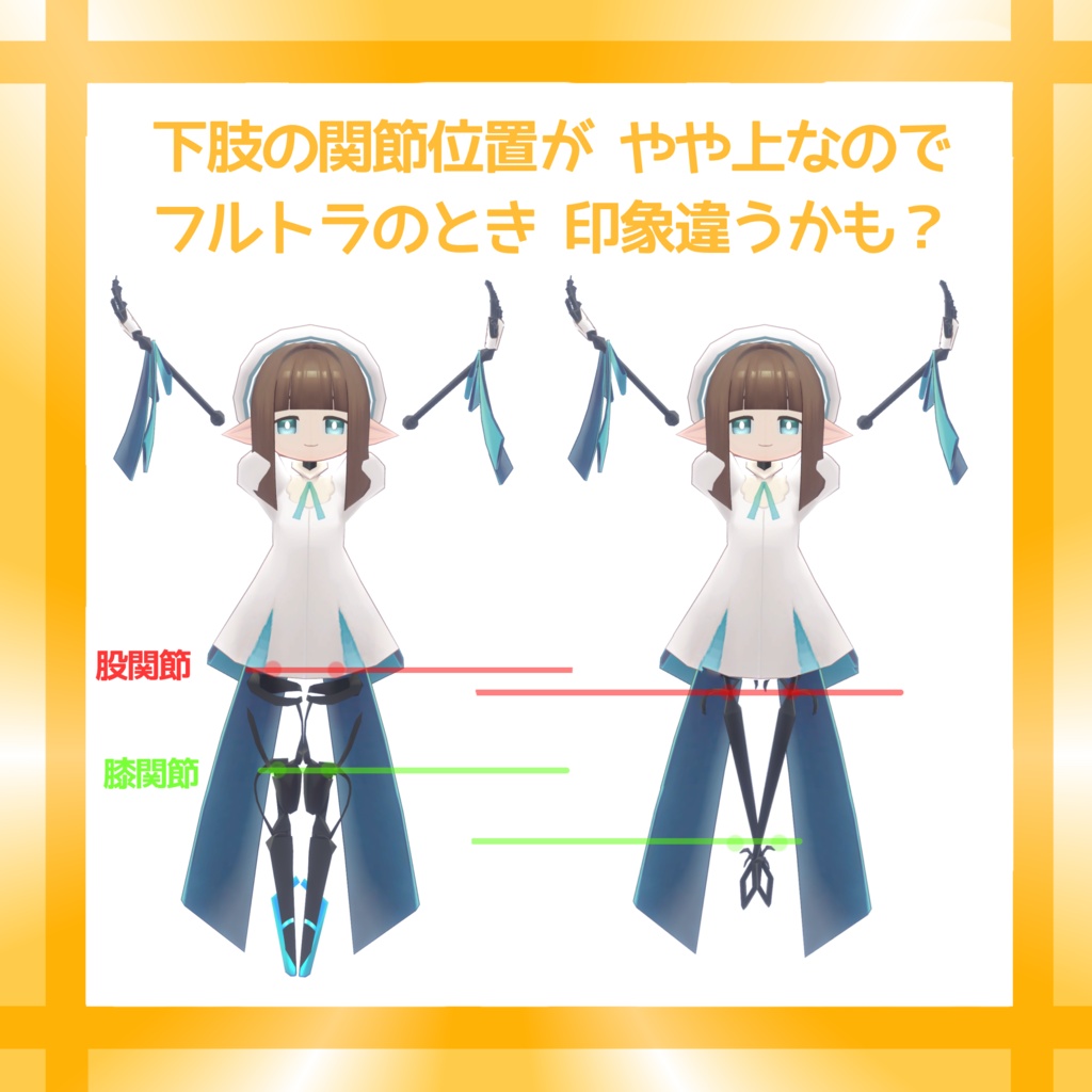 【無料】てっさくチャイ足 + てっさくミニチャイナ【てっさくちゃん対応】