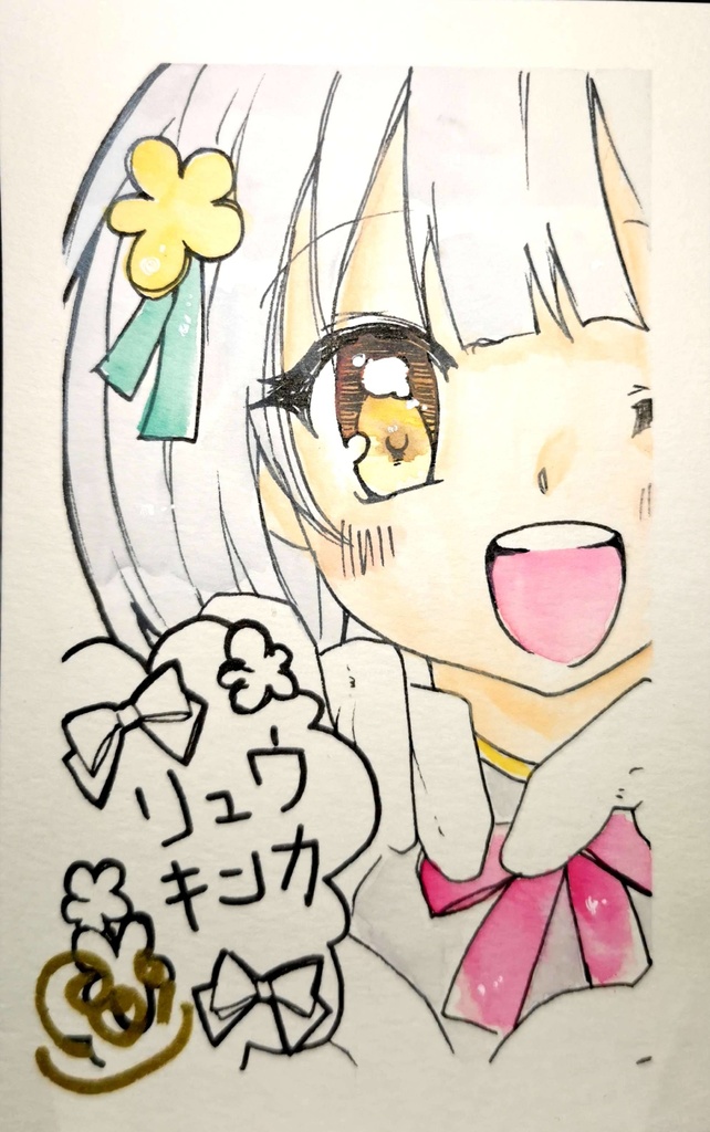 花騎士 絵葉書サイズ☆イラスト