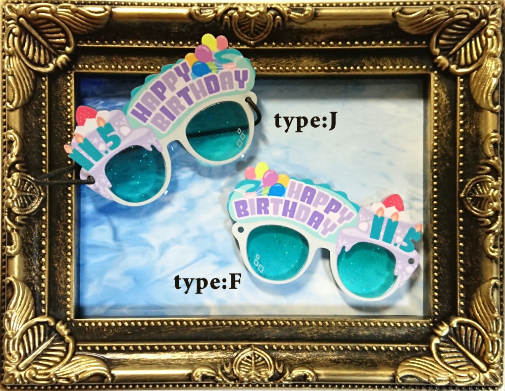 10cmぬい用ハピバメガネ