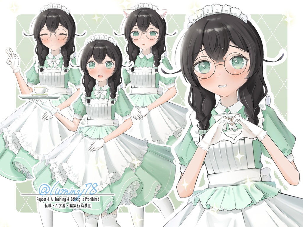 るみ式　花隈千冬　メイド　立ち絵