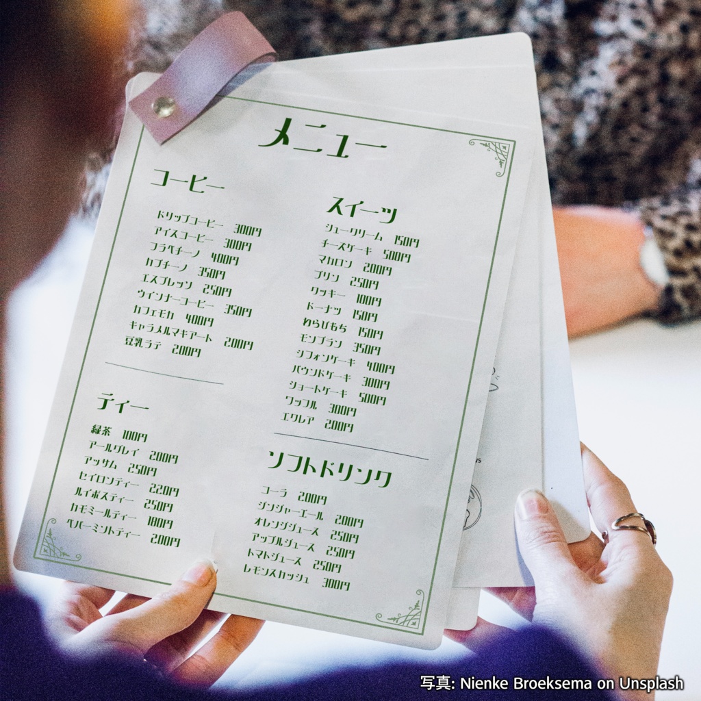 【フリーフォント】晩秋レトロミン