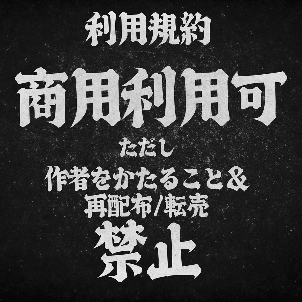 【フリーフォント】不知火(しらぬい)