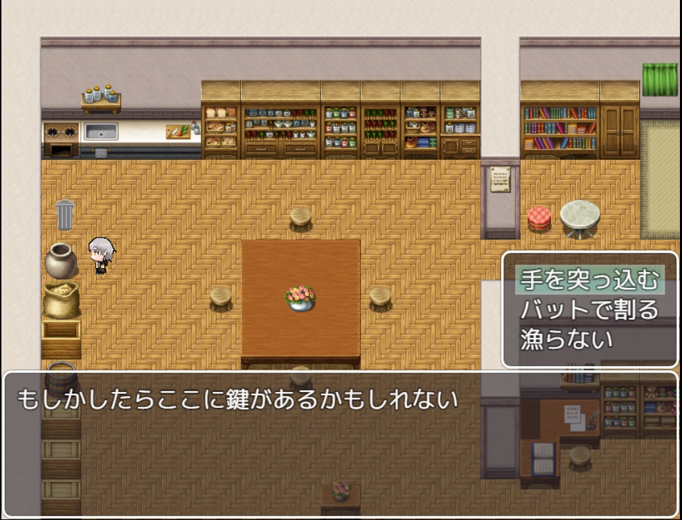 【Windows版】えすけ→ぷ