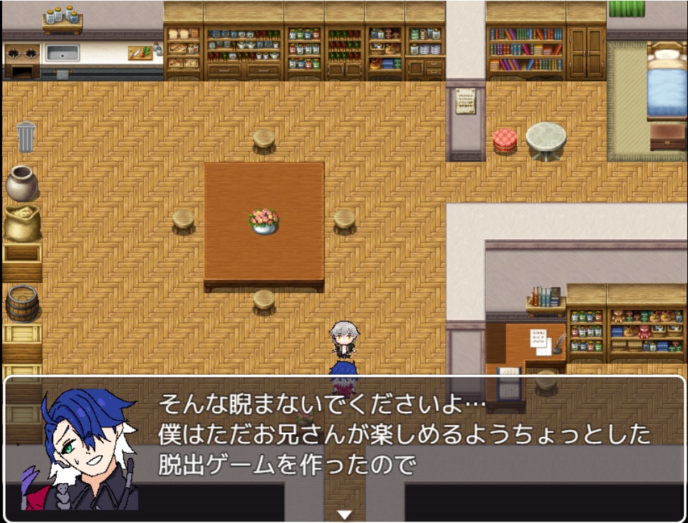 【Mac版】えすけ→ぷ