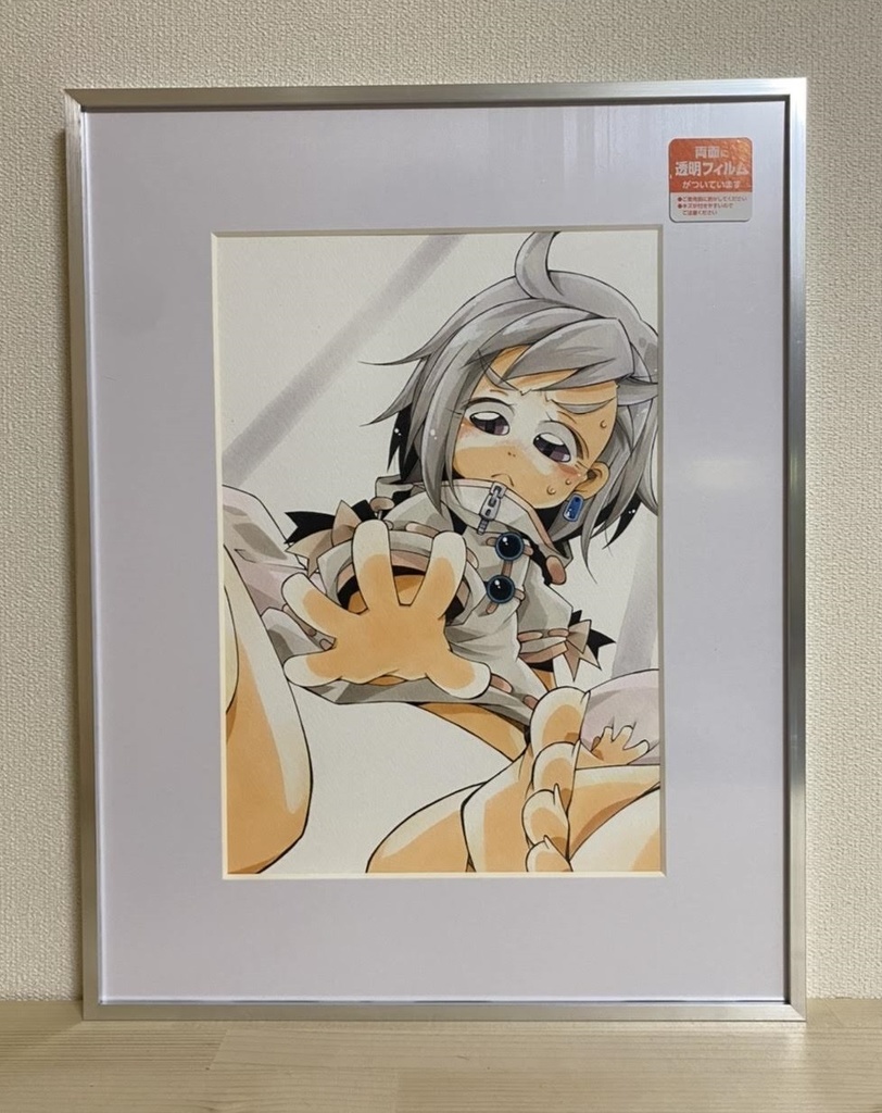 A4原画「心眼」