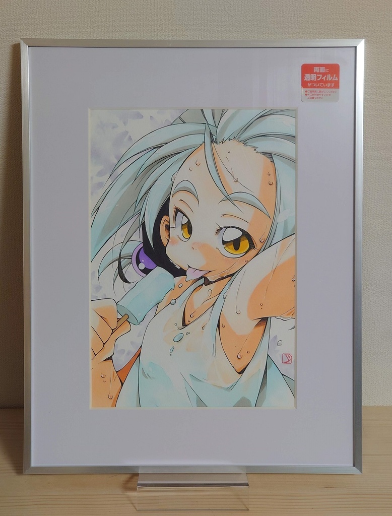 A4原画「俺たちの夏は」