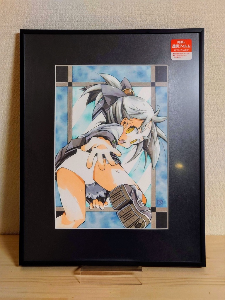 A4原画「心眼Ⅱ」