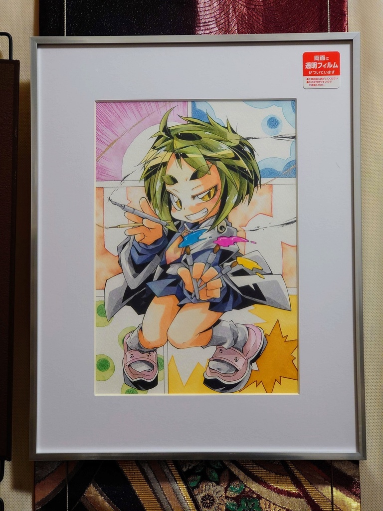 A4原画「あーとおぶ。」