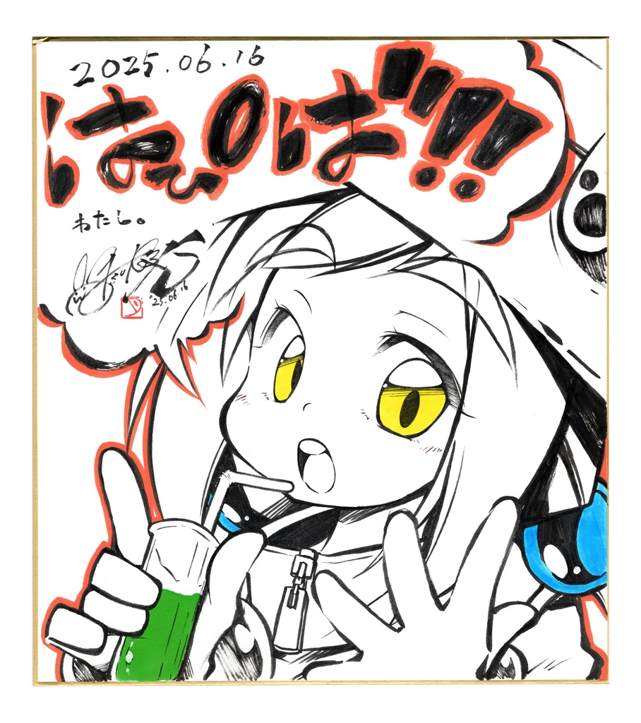 チンチロ「ぴおば 2025。」