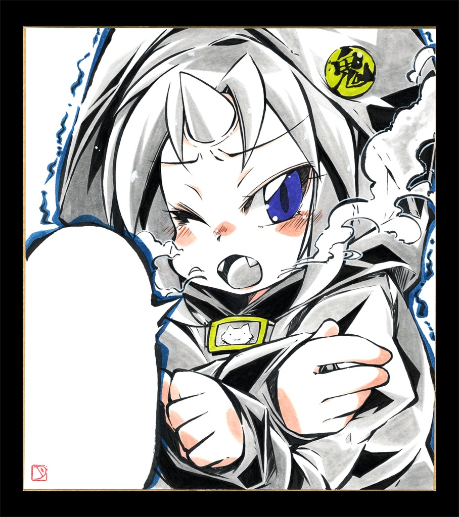 色紙「さむい」