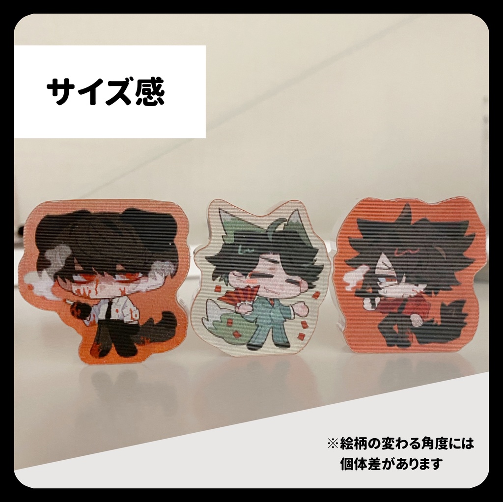 レンチキュラーアクブロ