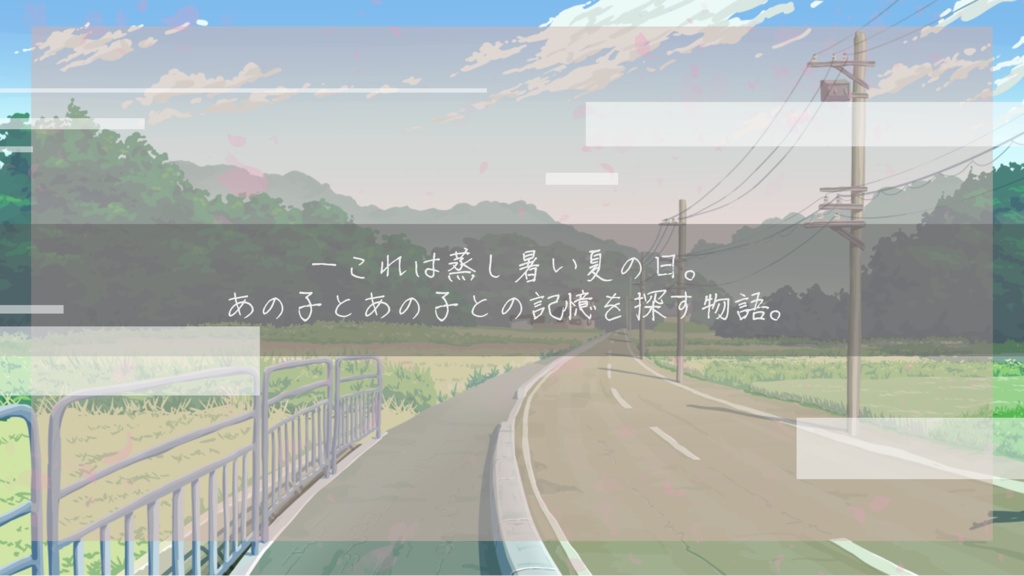 クトゥルフ神話TRPGシナリオ『空白』のノート