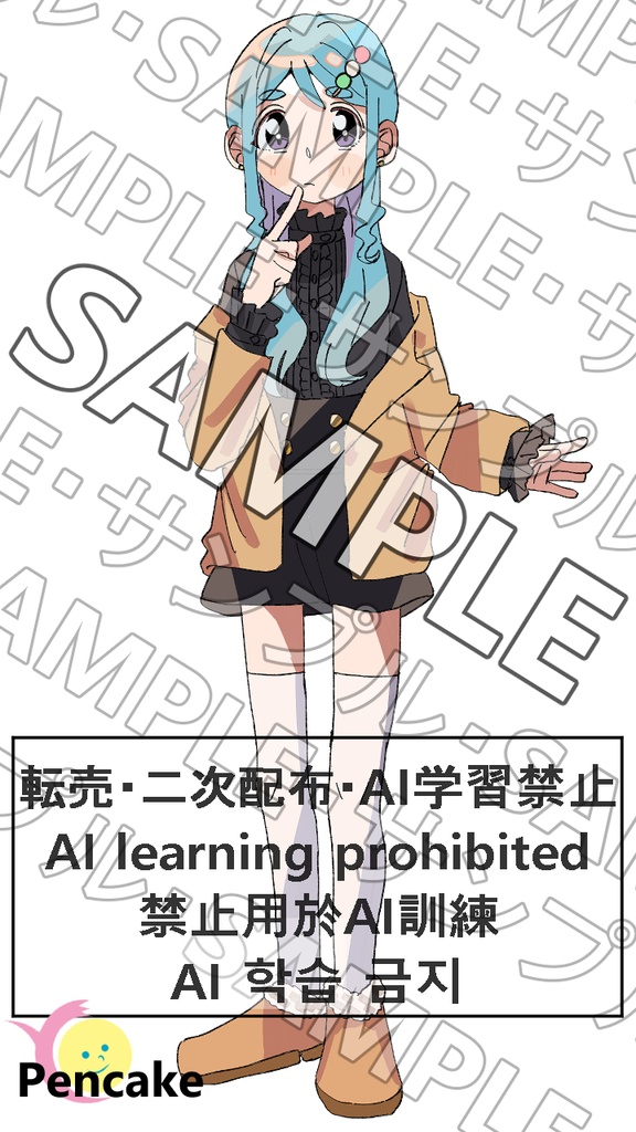 水色髪　女の子立ち絵
