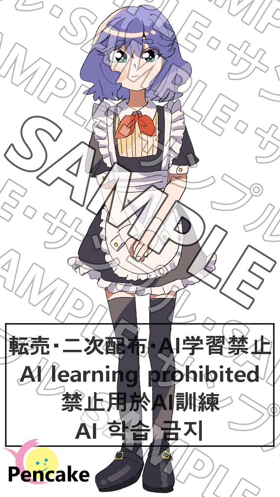 青髪女ん子 立ち絵