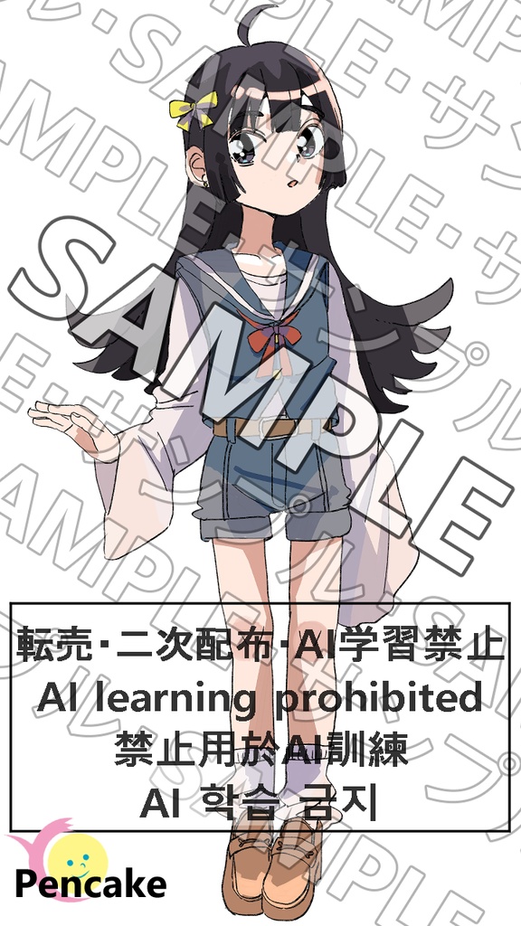 黒髪女の子　立ち絵