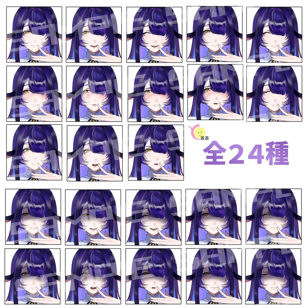 黒羊の人 女性立ち絵 差分24種類セット