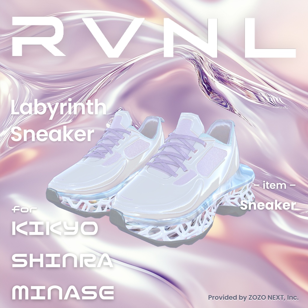 【3体対応】Labyrinth Sneaker：スニーカー  単体〈REVINAL〉