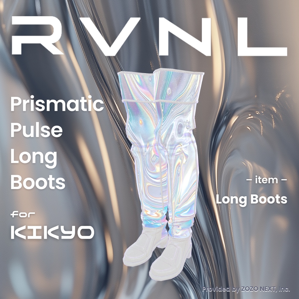 【桔梗対応】Prismatic Pulse Long Boots：ロングブーツ 単体〈REVINAL〉