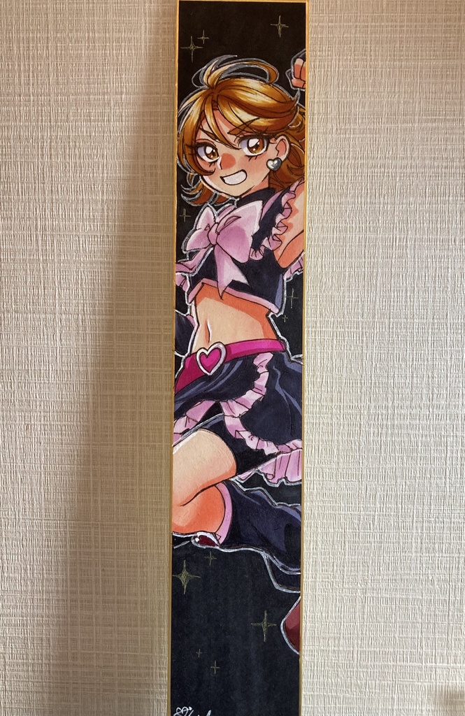 キュアブラック イラスト