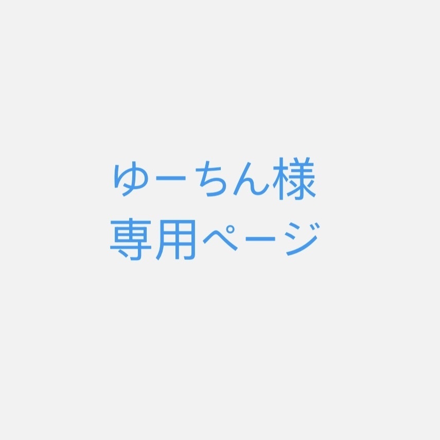 専用イラスト
