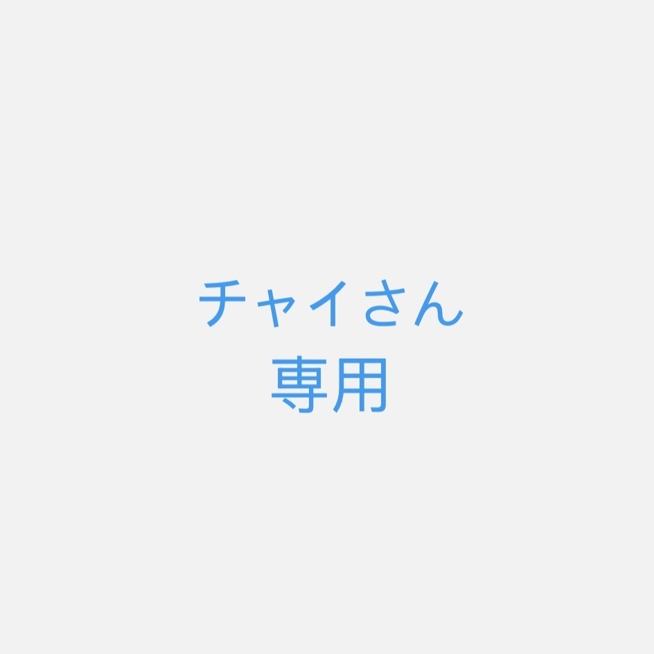 専用イラスト