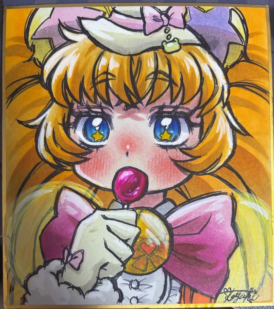 モフルン イラスト