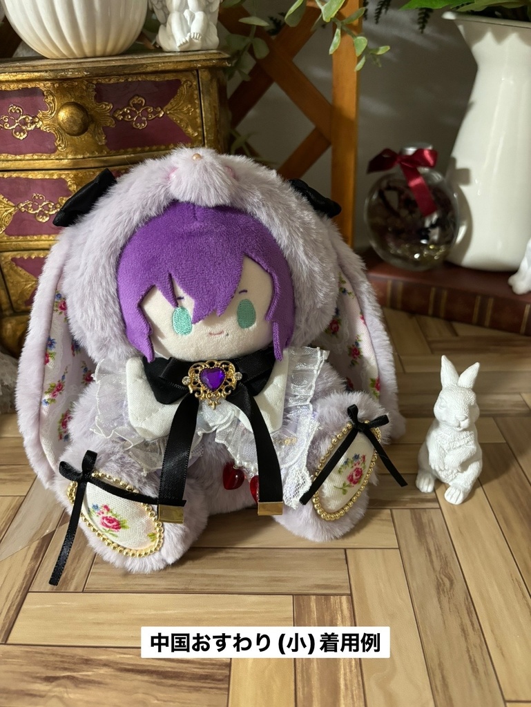 ✖️バツバッテンなおすわりきぐるみ🌹