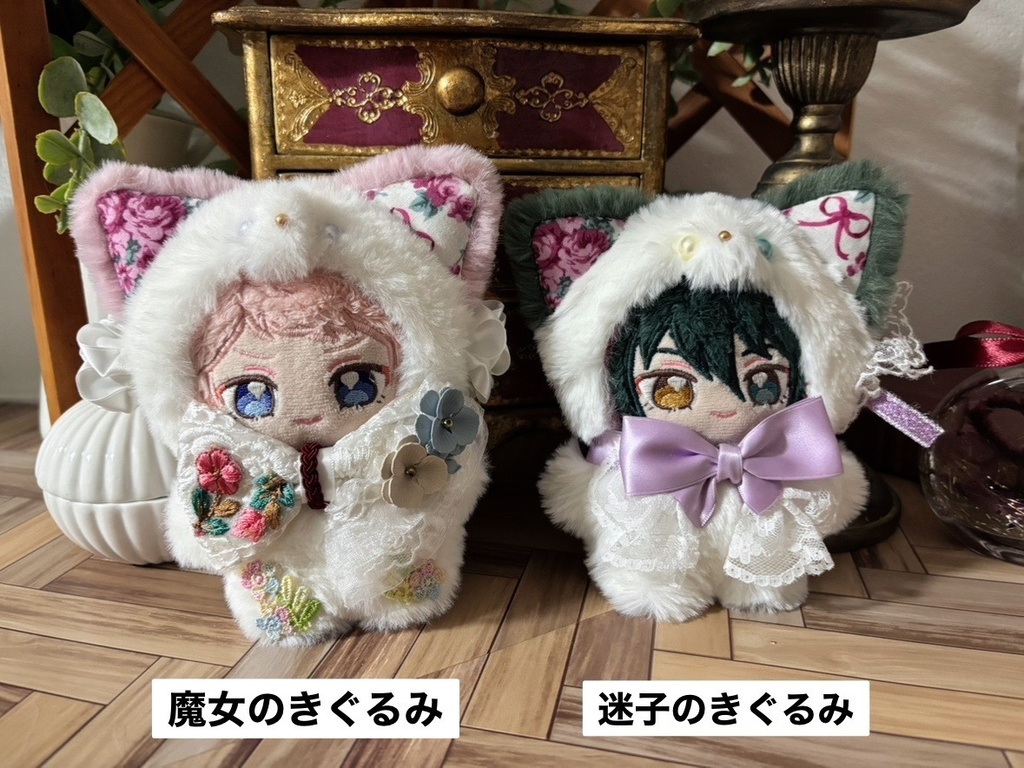 🌹魔女と迷子のきぐるみ🍪