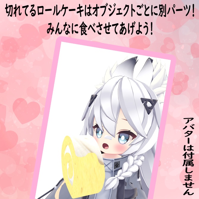 さくらとイチゴのロールケーキ