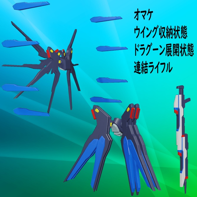 《無料》なりきり自由セット(種運命)