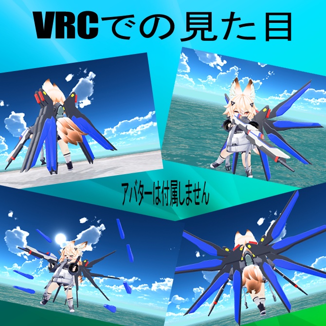 《無料》なりきり自由セット(種運命)