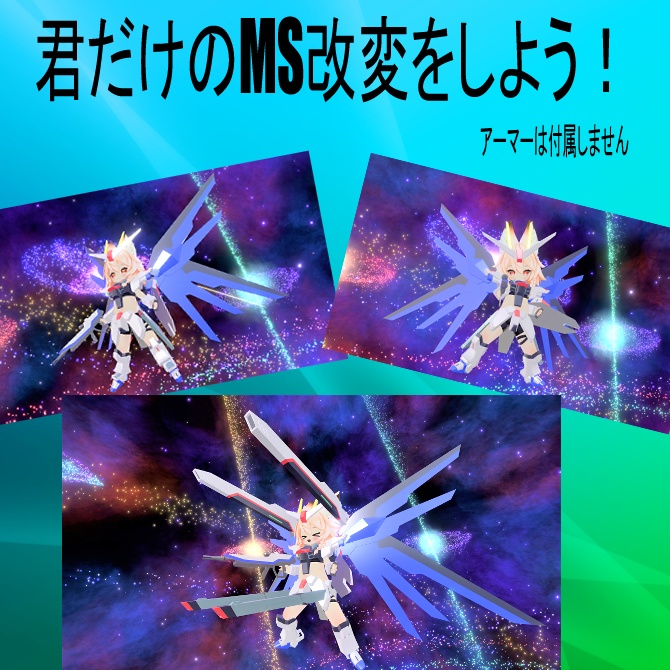 【無料】なりきり自由セット(種)