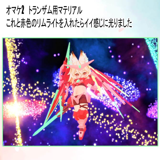 《無料》なりきり対話セット+おまけ