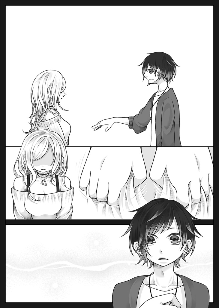 キミの傍【S×癒し:タイプ別カップル】