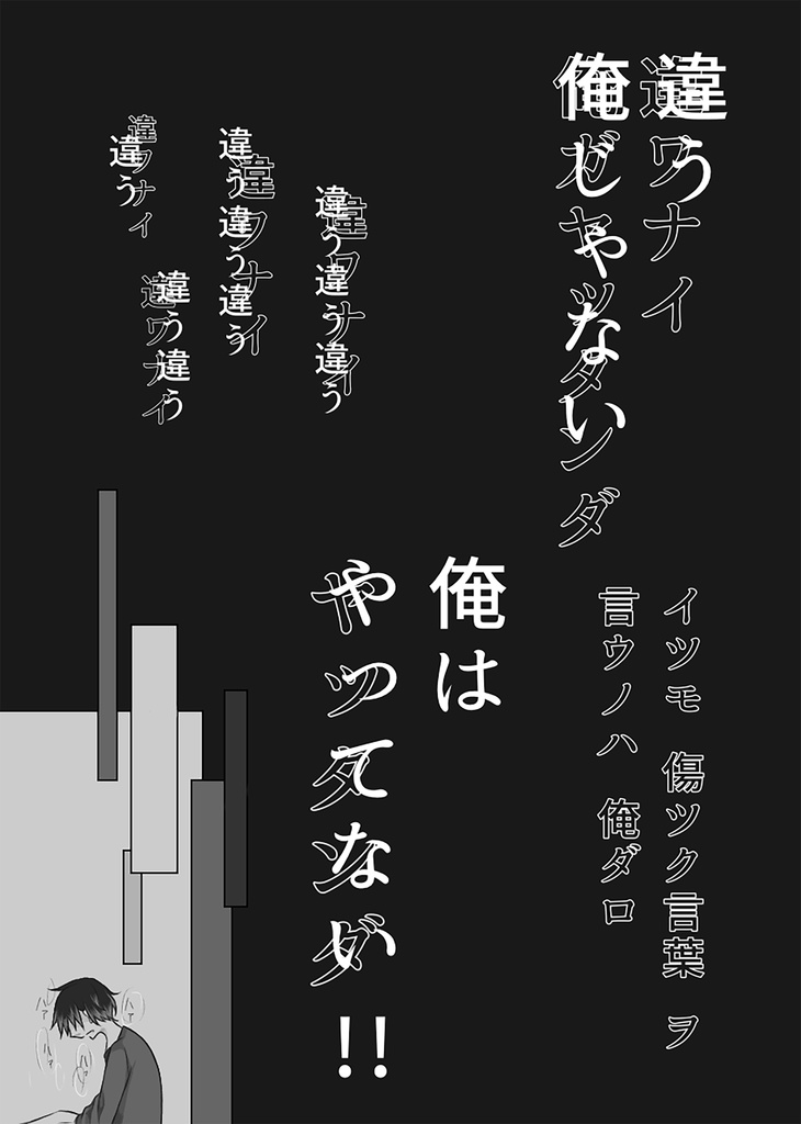 キミの傍【S×癒し:タイプ別カップル】