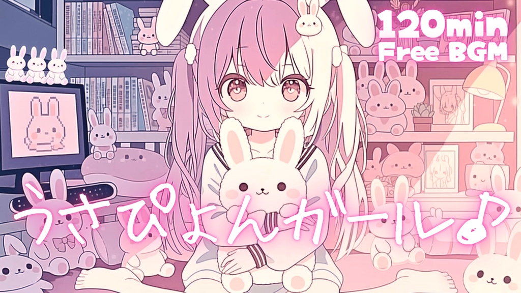 うさぴょんガール♪