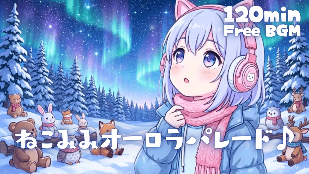 ねこみみオーロラパレード♪