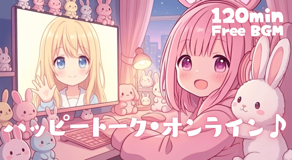 ハッピートーク・オンライン♪