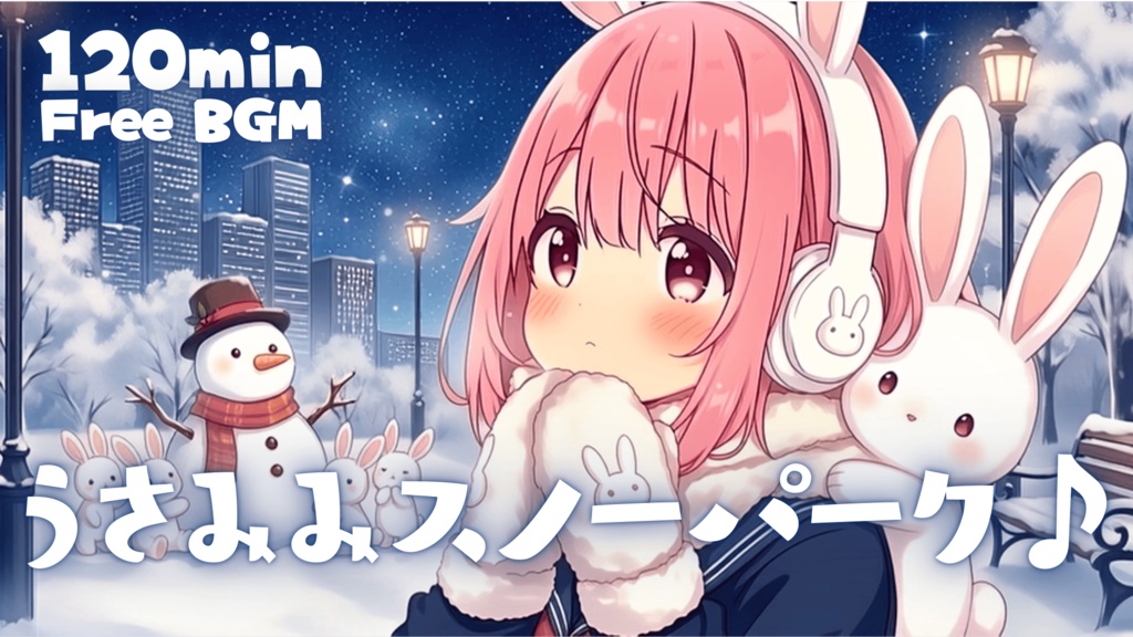 うさみみスノーパーク♪