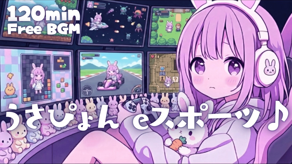 うさぴょんeスポーツ♪