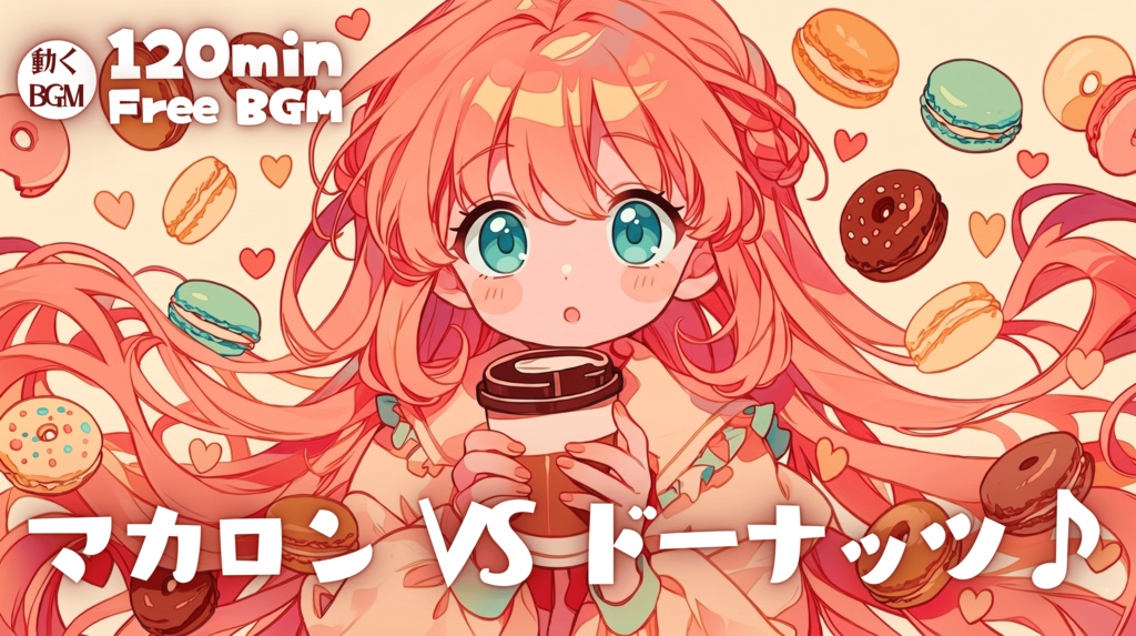 マカロン VS ドーナッツ♪