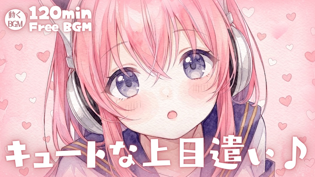 キュートな上目遣い♪