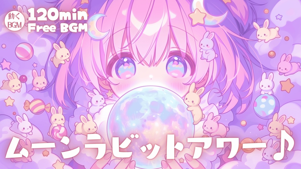 ムーンラビットアワー♪