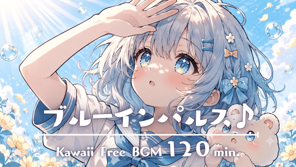 ブルーインパルス♪