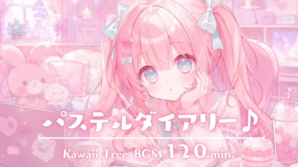 パステルダイアリー♪