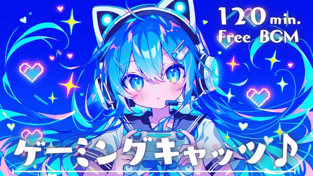 ゲーミングキャッツ♪
