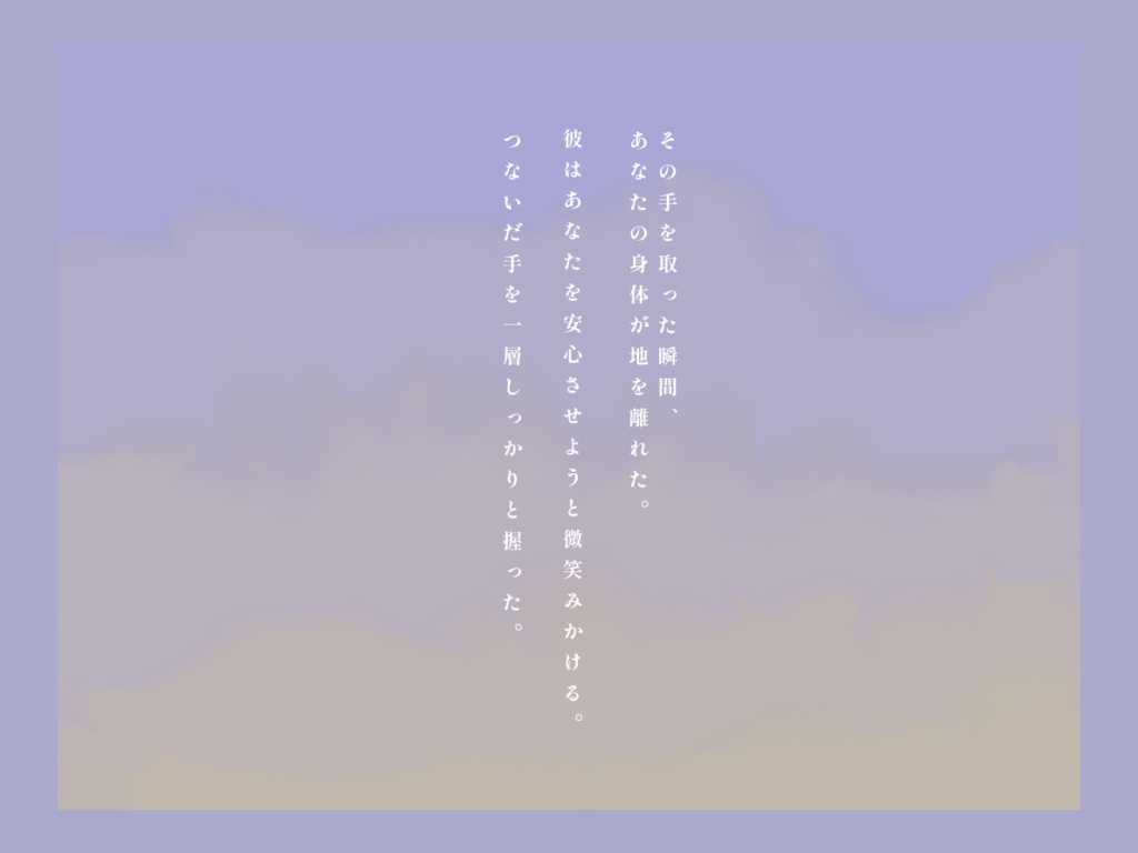 【CoC6版】都会の夜空のアメジスト【本文無料】【SPLL:E110561】