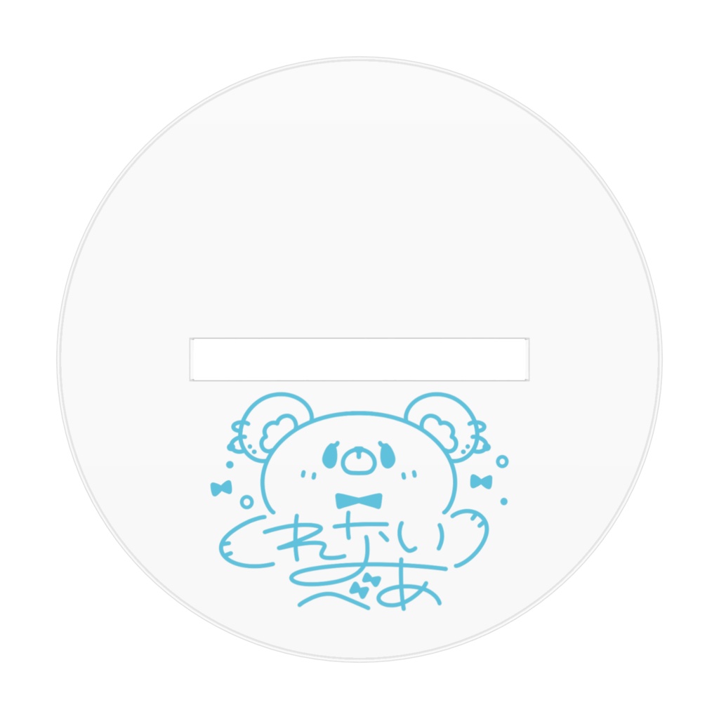 アクリルフィギュア70×70㎜