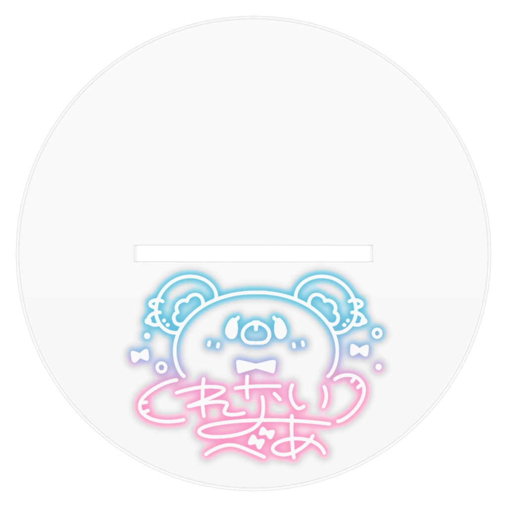 アクリルフィギュア160×160㎜